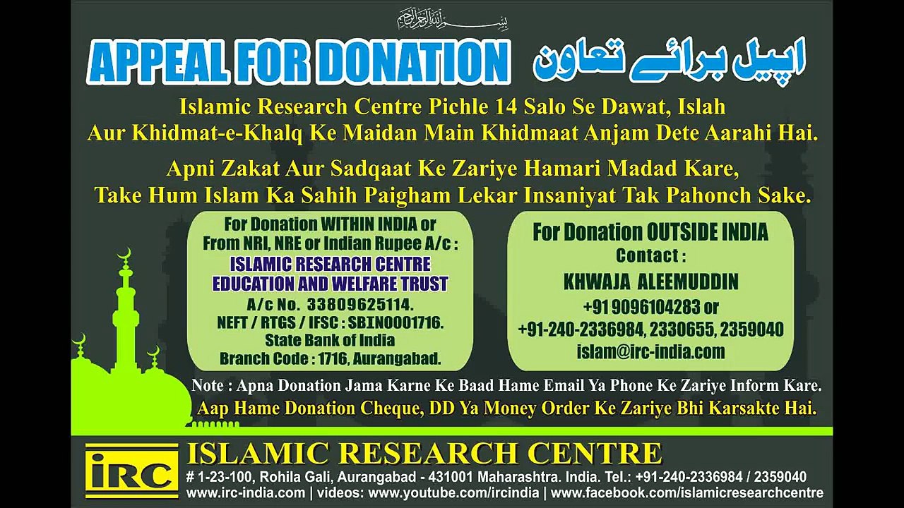 Biwi - Wife Hone Ke Nate Islam Me Aurat Ki Kya Zimmedari Hai By Adv. Faiz Syed