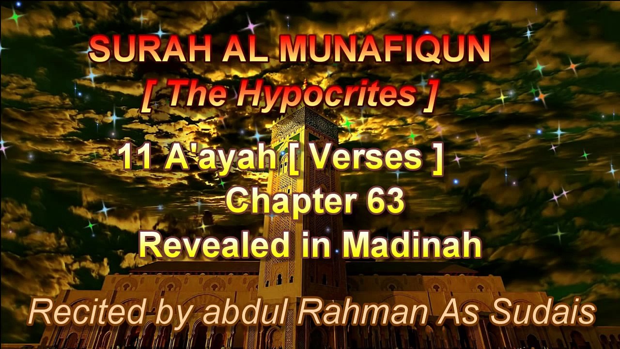 SURATUL MUNAFIQUN [ Chapter 63 ] Recited by Abdul Rahman As Sudais