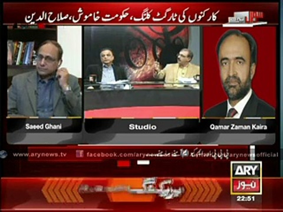 PPP's Saeed Ghani challenges MQM Babar Ghauri