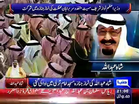 Dunya News 9pm Bulletin ~ 23rd January 2015 - Live Pak News