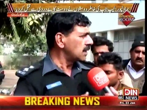 Situation Room ~ 23rd January 2015 - Pakistani Talk Shows - Live Pak News