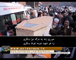 AVT Khyber - Unite Against Terrorism