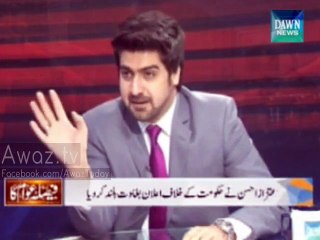 Aitezaz Ahsan on Zardari's second Marriage