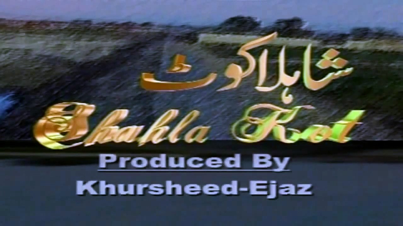 _Shahla Kot_ _ Classic Drama _ Episode 2 _ Arifa Siddiqui _ Faisal Qureshi