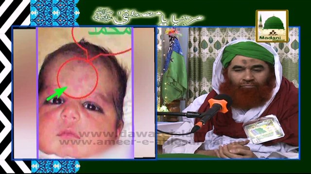 Sawal - Bachi Ko Bewazu Chhu Saktay Hain - Maulana Ilyas Qadri