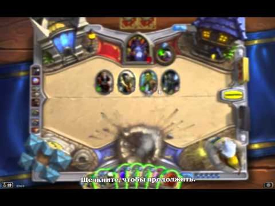 Ранкед в Hearthstone с Team Empire. Часть 1