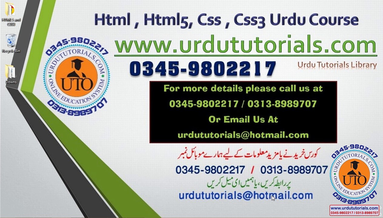 Html Css Urdu Tutorials Lesson 84 Cursor effects