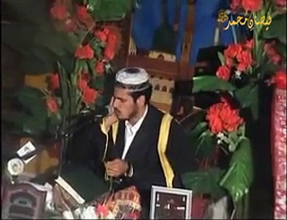 Surah Yaseen   Shams