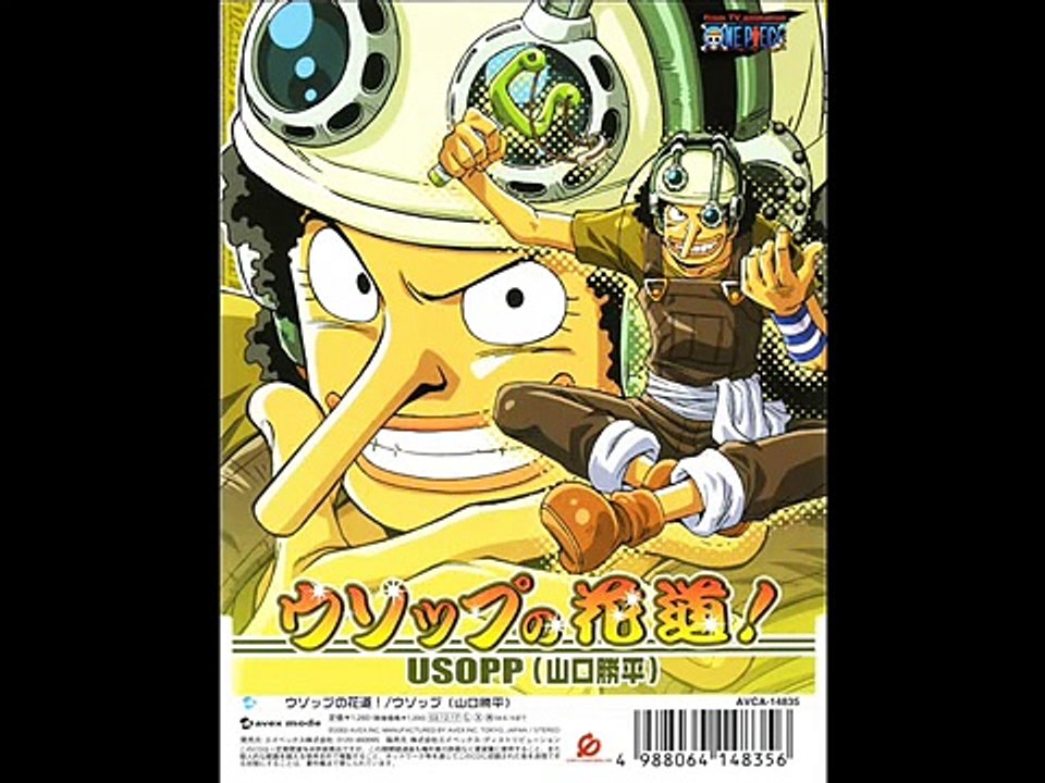 One Piece - Usoppu no Hanamichi
