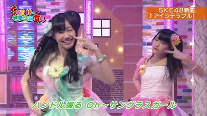 [S女] #32 2012.05.23 SKE48の世界征服女子 アナウンサー最終オーデション
