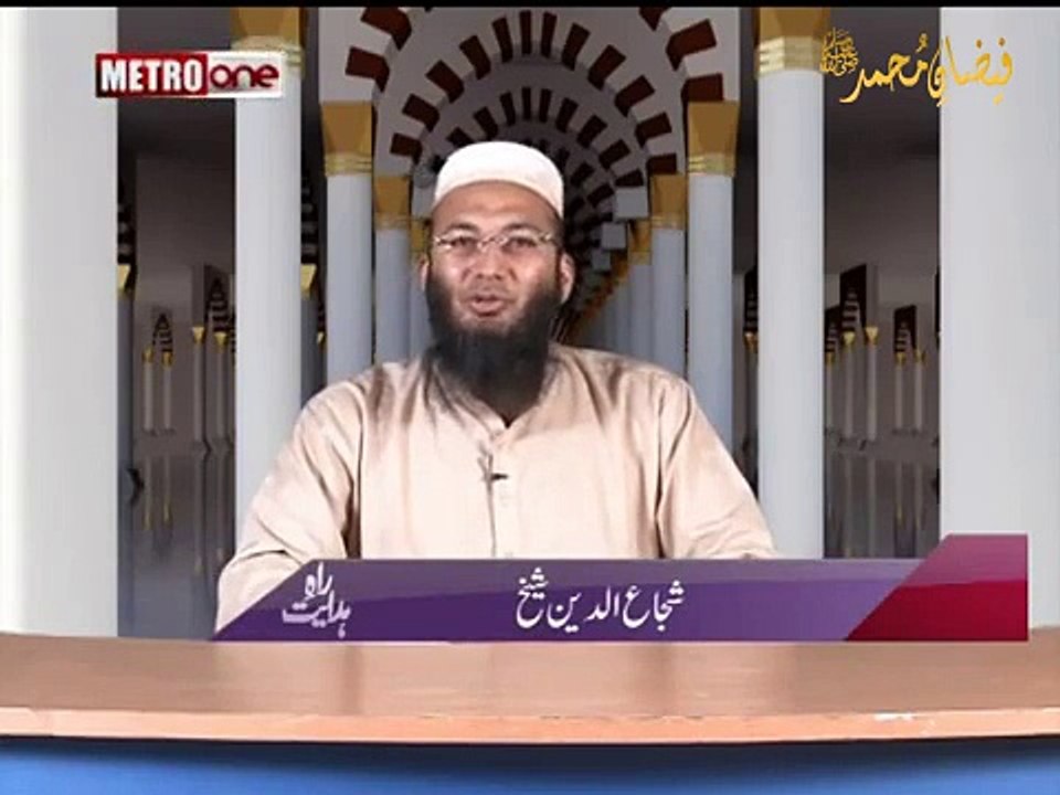 Deen is Sincerity