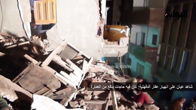 شاهد عيان يروي تفاصيل انهيار عقار الدقهلية