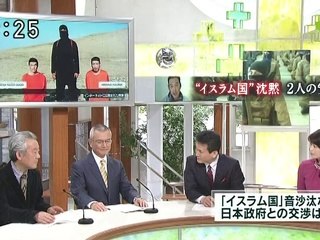 ウェークアップ！ぷらす 150124_1