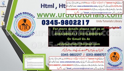 Html Css Html5 Css3 Urdu Tutorials Lesson 102 Dialog tag