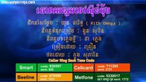 Khmer song 2015,Town VCD Vol 46 -Oun Joul Onsorm Tov Ci Num Pang - Neay Krern,You broke me and caght humboger