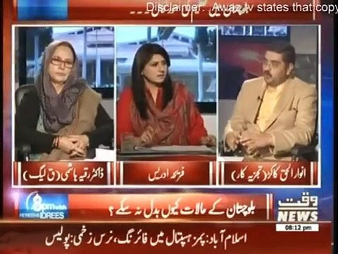8 PM With Fareeha Idrees - 23 January 2015