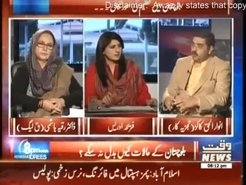 8 PM With Fareeha Idrees - 23rd January 2015 On Waqat News
