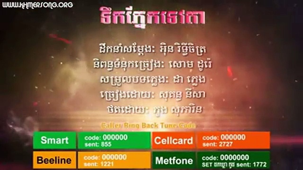 Town VCD Vol 47 - 02 Tik Phenk Tiveda - Sokun Nisa