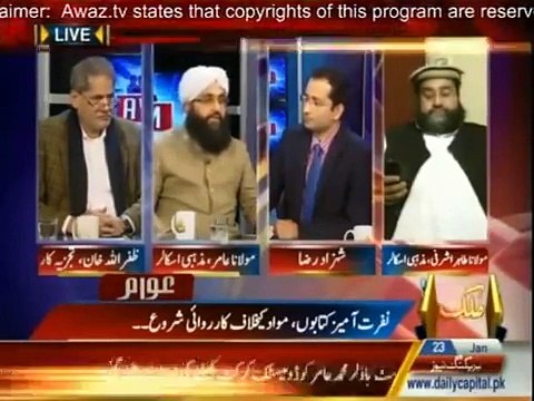 Awaam 23rd January 2015