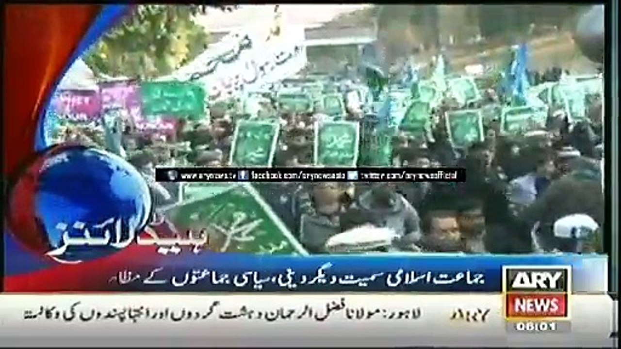 ARY News Headlines 24th January 2015 - GEO News 24 Jan 2015 - Dunya News 24-01-2015