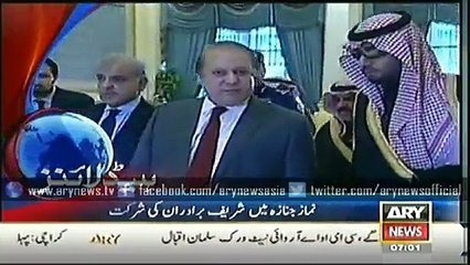 Headlines - 0700 - Saturday - 24 - Jan - 2015