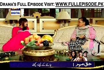 Daraar Episode 23 on ARY Digital -  www.dramaserialpk.blogspot.com,