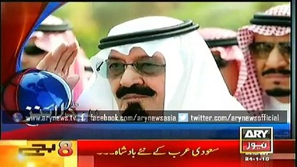 Headlines - 0800 - Saturday - 24 - Jan - 2015