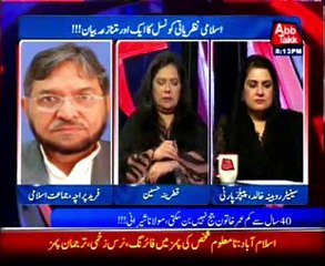 Abb Takk - D Chowk Ep 232 23 January 2015