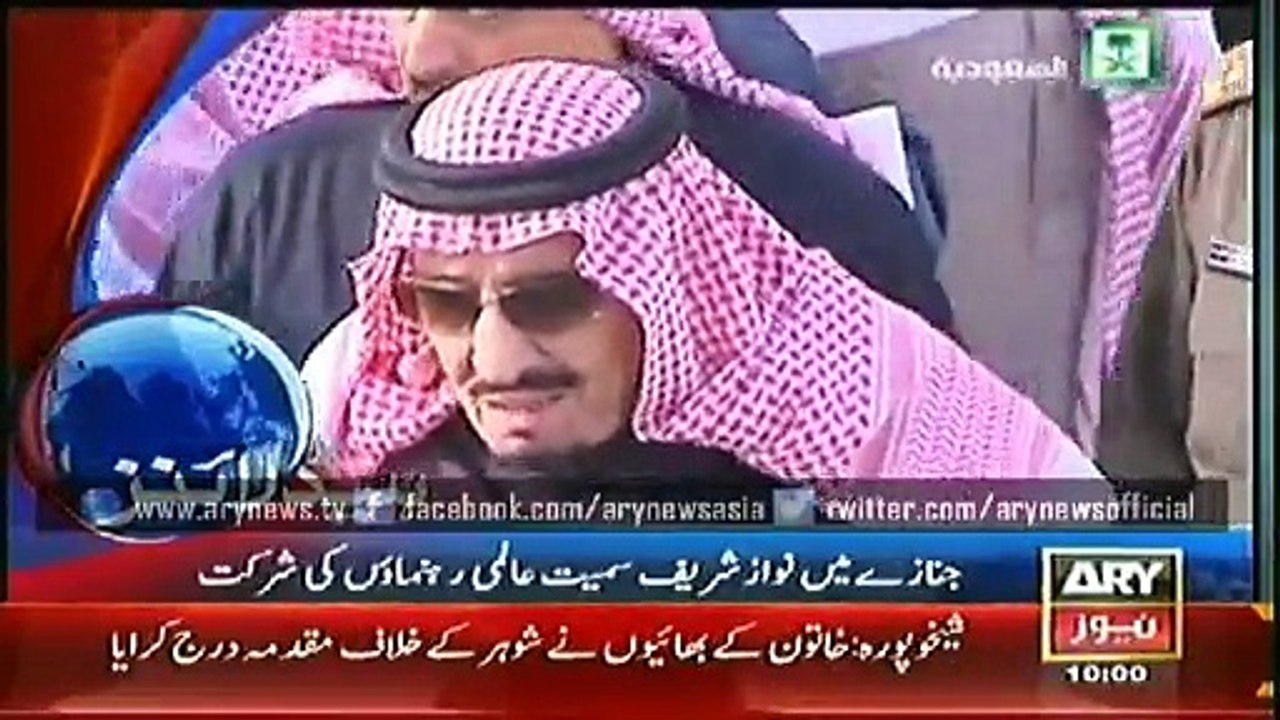 Headlines - 1000 - Saturday - 24 - Jan - 2015