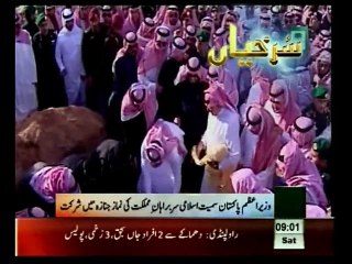 News Headlines 09am January 24, 2015