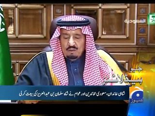 Geo Headlines-24 Jan 2015-0800