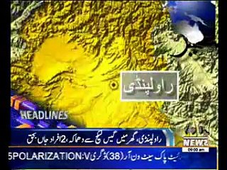 waqtnews Headlines 09:00 AM 24 January 2015