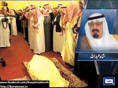 Funeral of Shah Abdullah offered in Riyadh