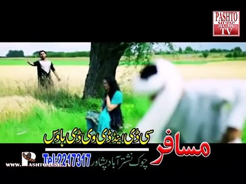 Pashto New Afghan Hits Vol 6 - Rasha Rasha - Hamid Aziz