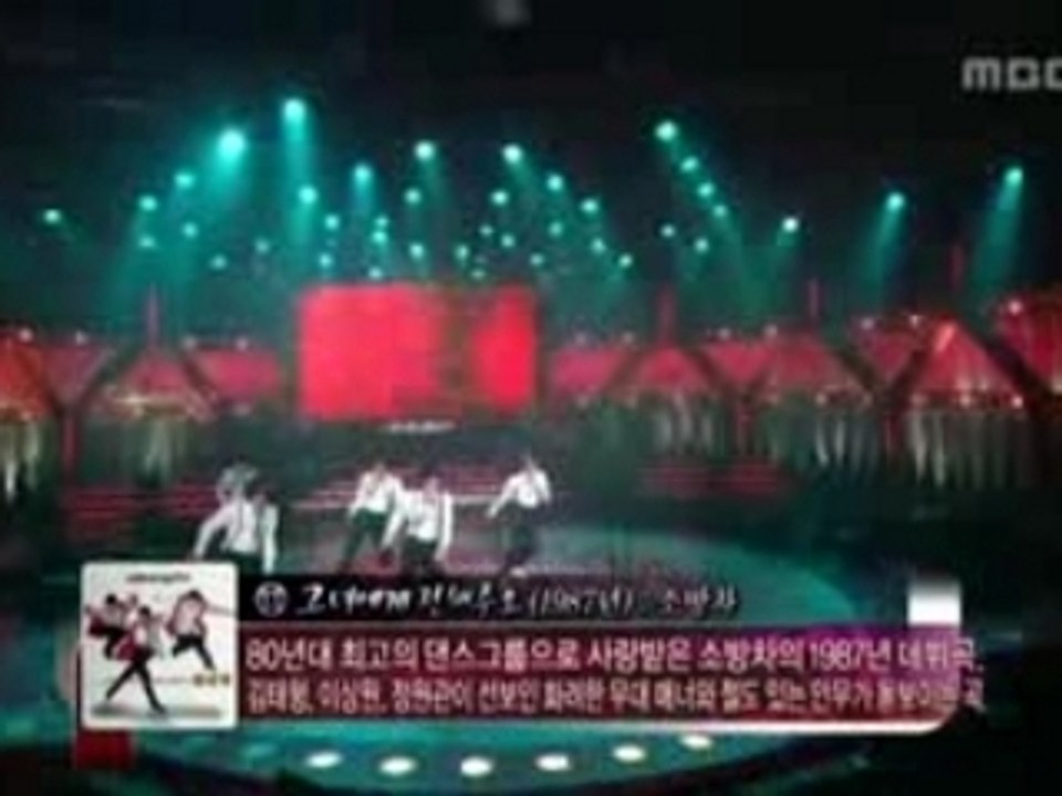 070219 MBC BigStar SP(501)