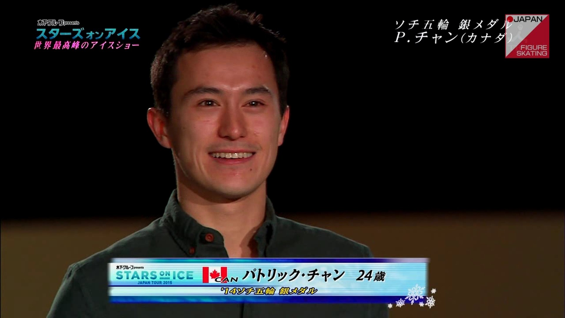 パトリック チャン Patrick Chan Soi Japan Tour 15 動画 Dailymotion