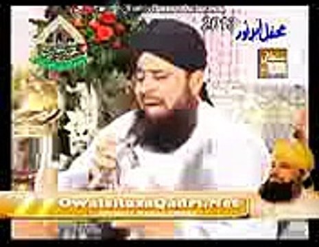 Sarkar Tawaju Farmain By Owais Raza Qadri Mehfil e Aber e Noor 26 oct 2013 New Mehfil YouTube