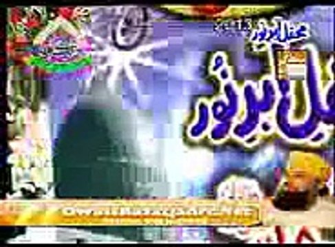 Shehr e Nabi Teri Galiyon Ka By Owais Raza Qadri Mehfil e Aber e Noor 26 oct 2013 YouTube