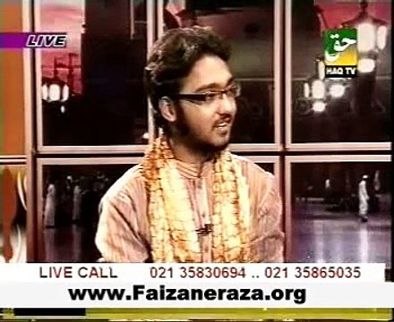 Soye Taiba Jane Walo By Hafiz Muhammad Ali Soharwardi