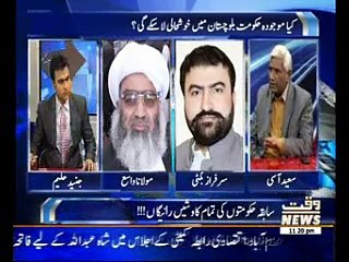 Waqt At Eleven 23 January 2015