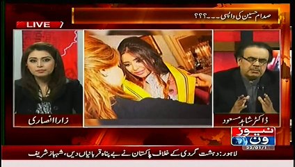 Saddam Hussain daughter return  and supporting ISIS