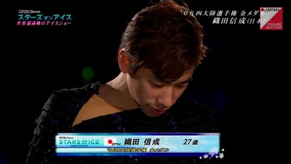 織田信成 Nobunari Oda - SOI Japan Tour 2015