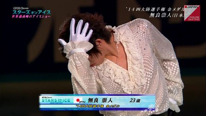 無良崇人 Takahito Mura - SOI Japan Tour 2015