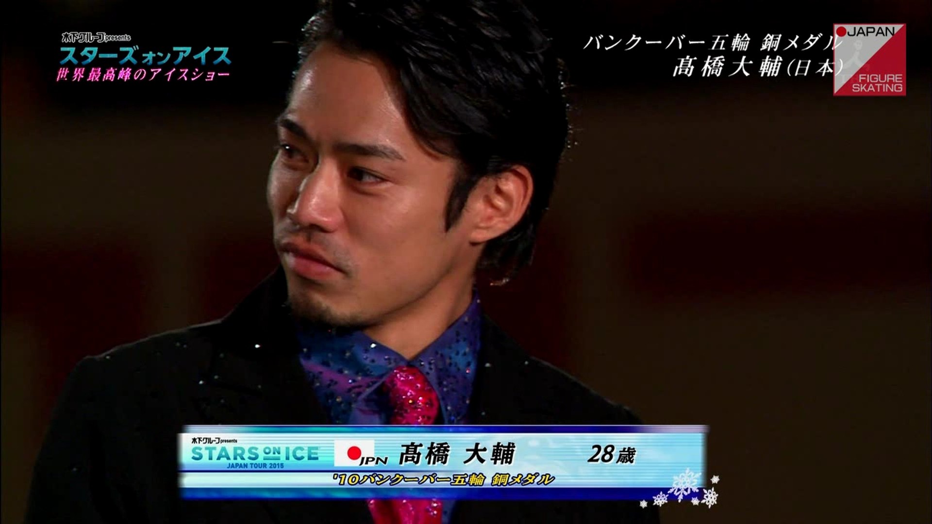 高橋大輔 Daisuke Takahashi Soi Japan Tour 15 動画 Dailymotion