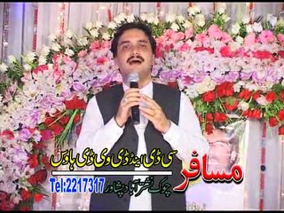 Pashto New Lovers Choice - Te Chi Rana Tlale Yara