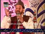 Allah Hoo Allah Hoo - Waheed Zafar Qasmi Videos