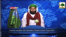 News Clip-22 Dec - Ameer-e-Ahlesunnat Ki Fazal Attari Say Taziyat