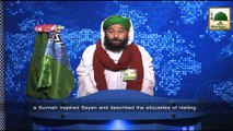 News Clip-22 Dec - Majlis-e-Hajj-o-Umrah Kay Tahat Tarbiayti Ijtima - Bab-ul-Madina Karachi Pakistan