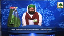 News Clip-22 Dec - Majlis-e-Izdiyad-e-Hub Kay Tahat Madani Halqa Sahiwal Pakistan Arakin-e-Shura Ki Shirkat