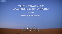 إرث لورنس العرب (1-2) - ترجمة: سناء بركات The Legacy of Lawrence Of Arabia